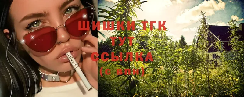 Бошки Шишки THC 21%  Уфа 